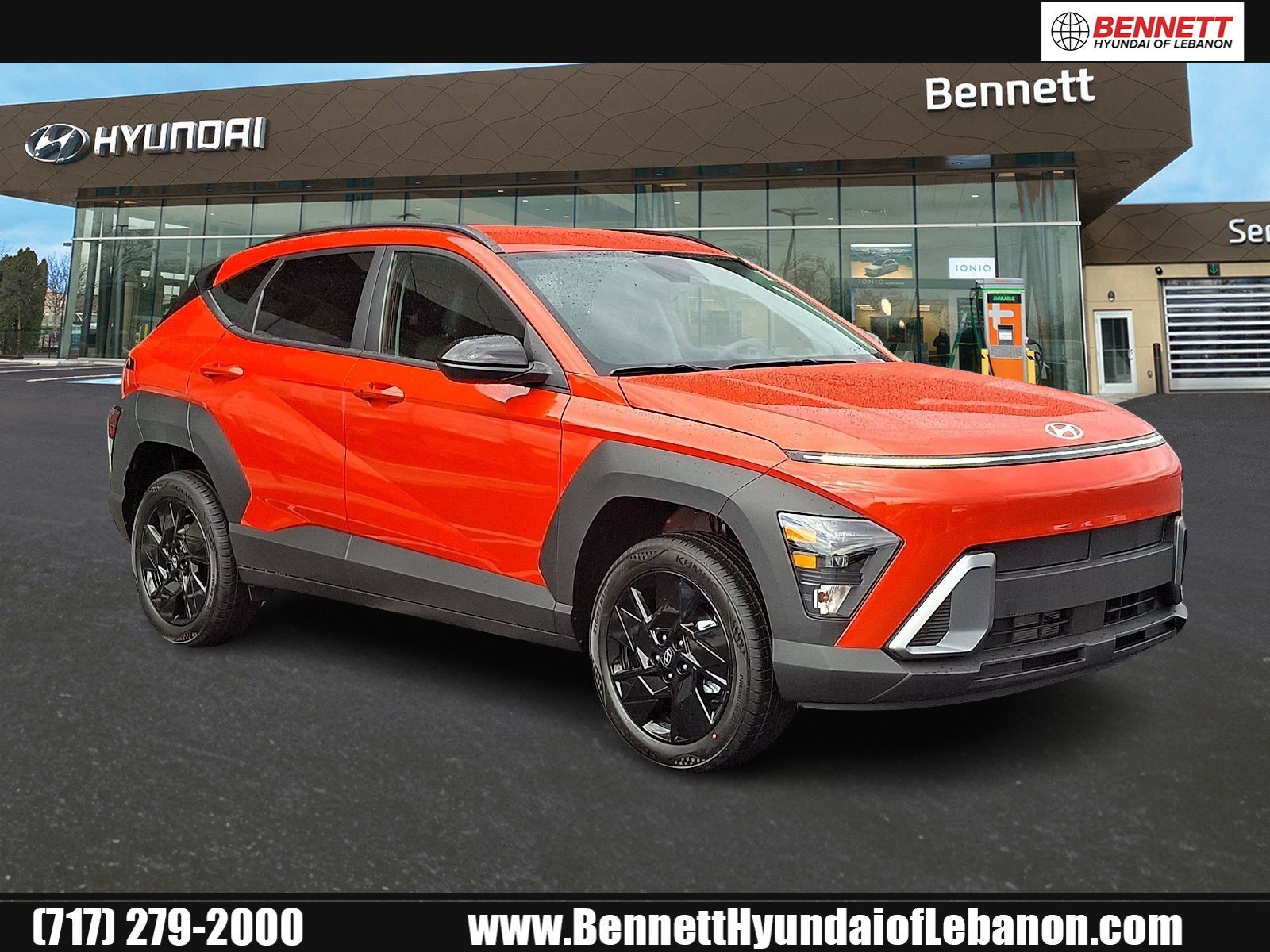 2026 Hyundai Kona