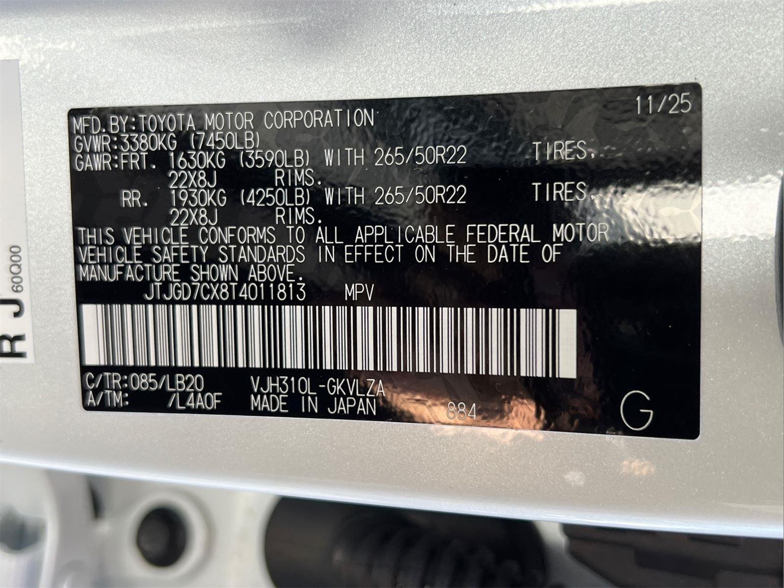 2026 Lexus LX 700h Luxury - Photo 27