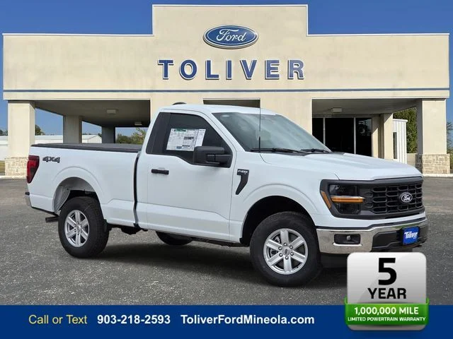 2026 Ford F-150