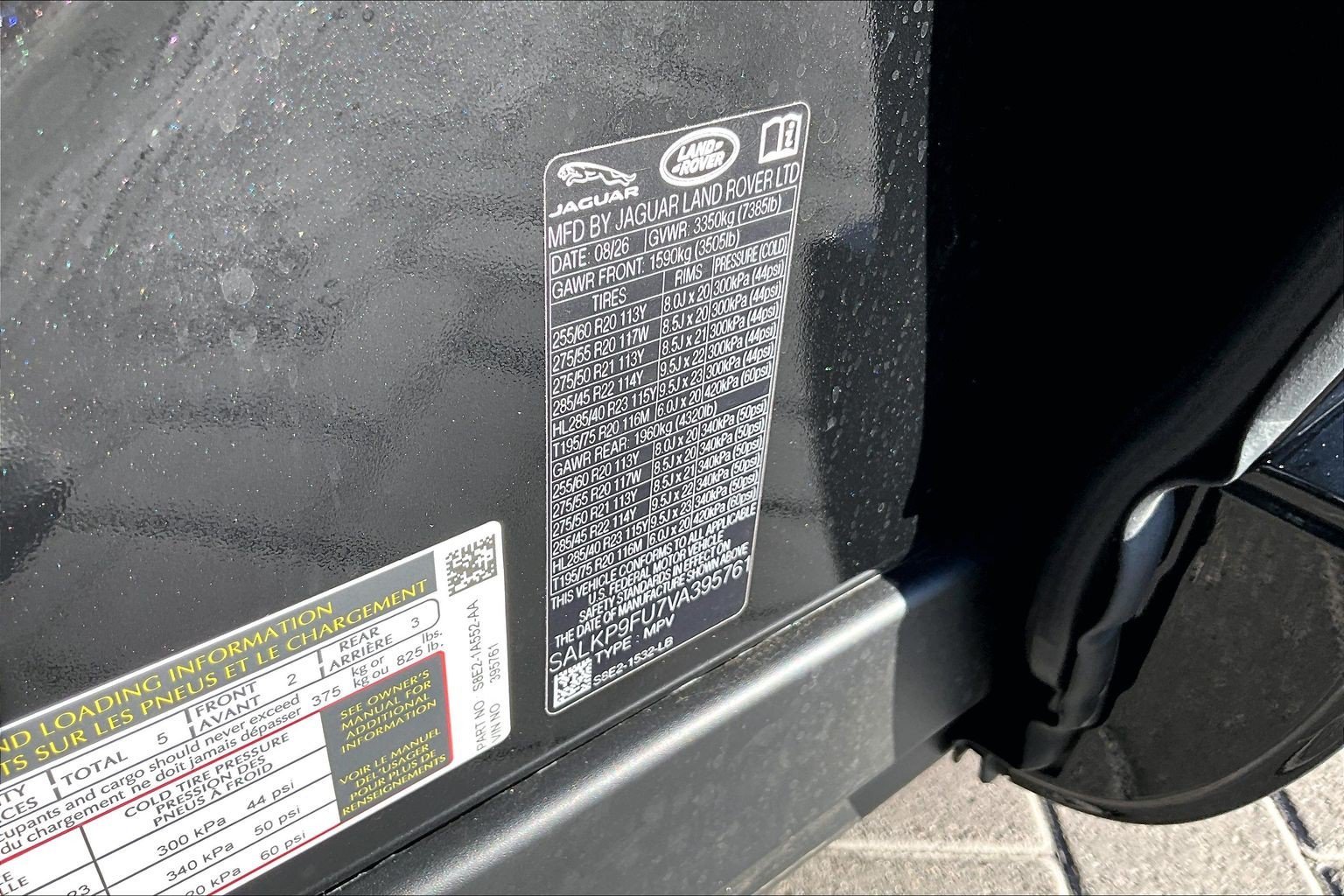 New 2027 Santorini Black Land Rover SE image 13