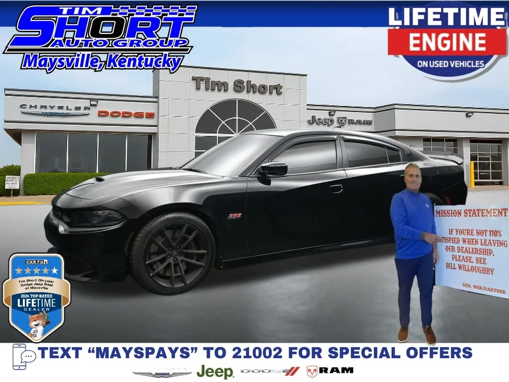 2023 Dodge Charger