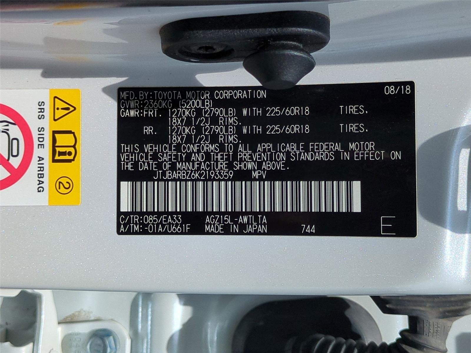 Used 2019 Eminent White Pearl Lexus NX 300 image 41