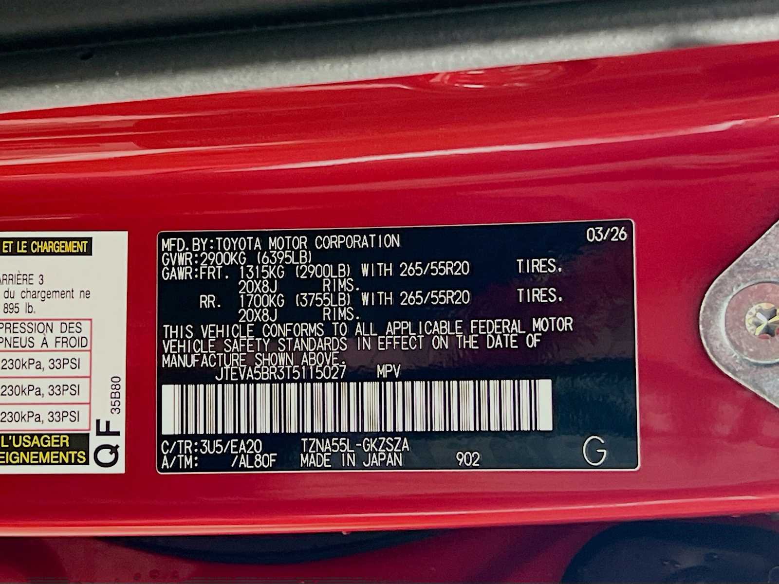 2026 Toyota 4Runner — photo 21