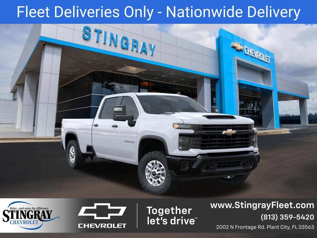 2026 Chevrolet Silverado 2500 HD