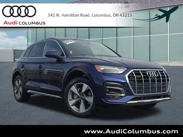 2023 Audi Q5 Premium Plus