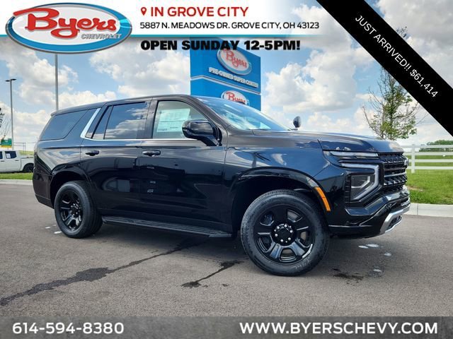 2026 Chevrolet Tahoe Fleet - Photo 1