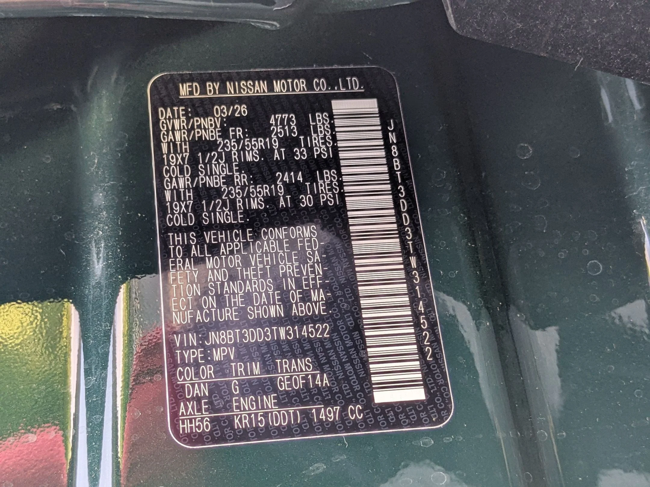 New 2026 Obsidian Green Pearl Nissan Platinum image 34