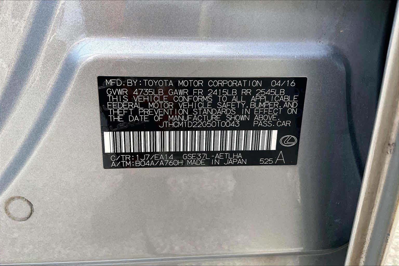Used 2016 Atomic Silver Lexus  image 33