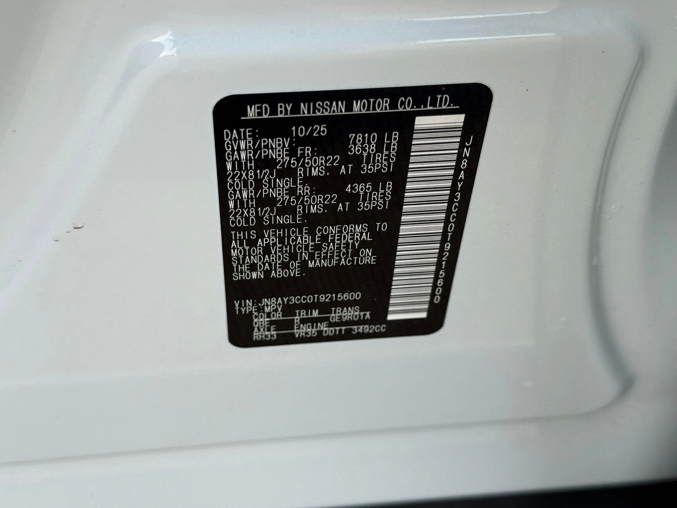 2026 Nissan Armada Platinum Reserve - Photo 17