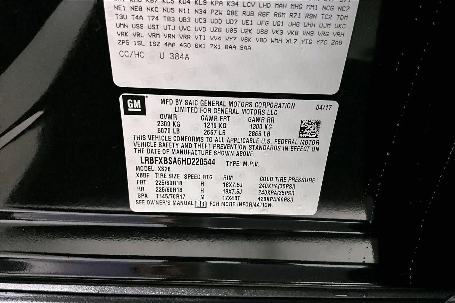 Used 2017 Ebony Twilight Metallic Buick Essence image 17