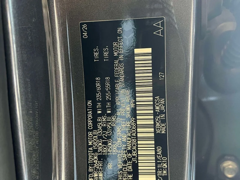 2026 Lexus RZ Premium - Photo 18