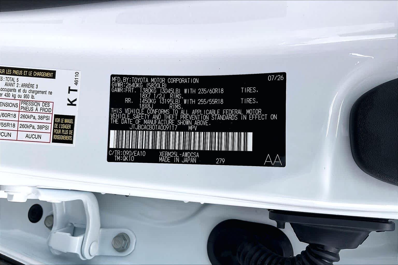 New 2026 Oxygen White Lexus Premium image 17