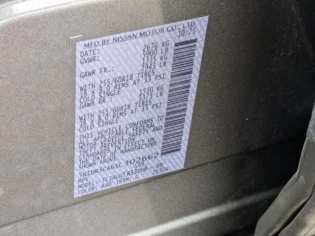 Used 2025 Gray Nissan SL image 23