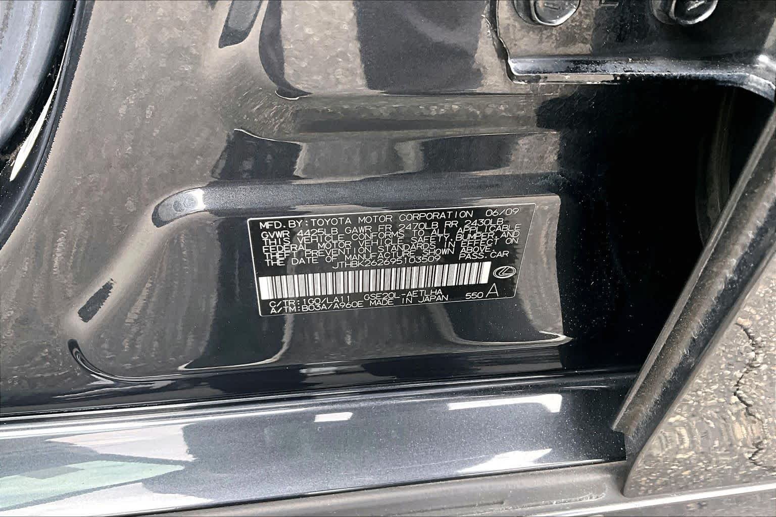 Used 2009 Smoky Granite Mica Lexus  image 36