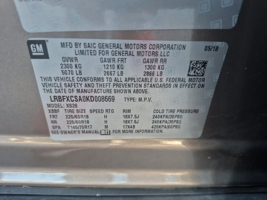 Used 2019 Brown Buick Essence image 25