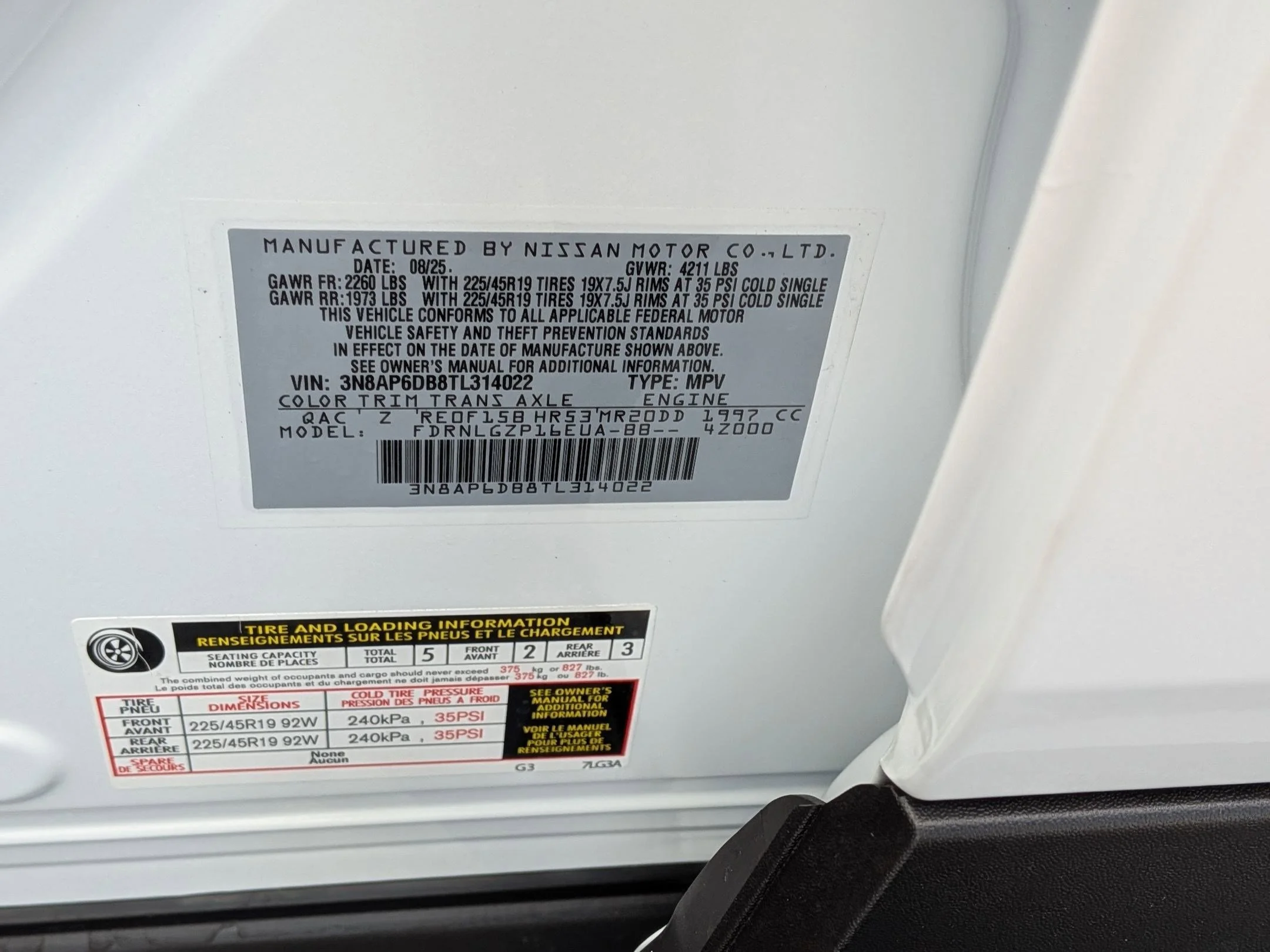 2026 Nissan KICKS SR AWD - Photo 25