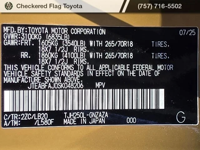 Used 2025 Trail Dust/Gray Scape Toyota Base image 20