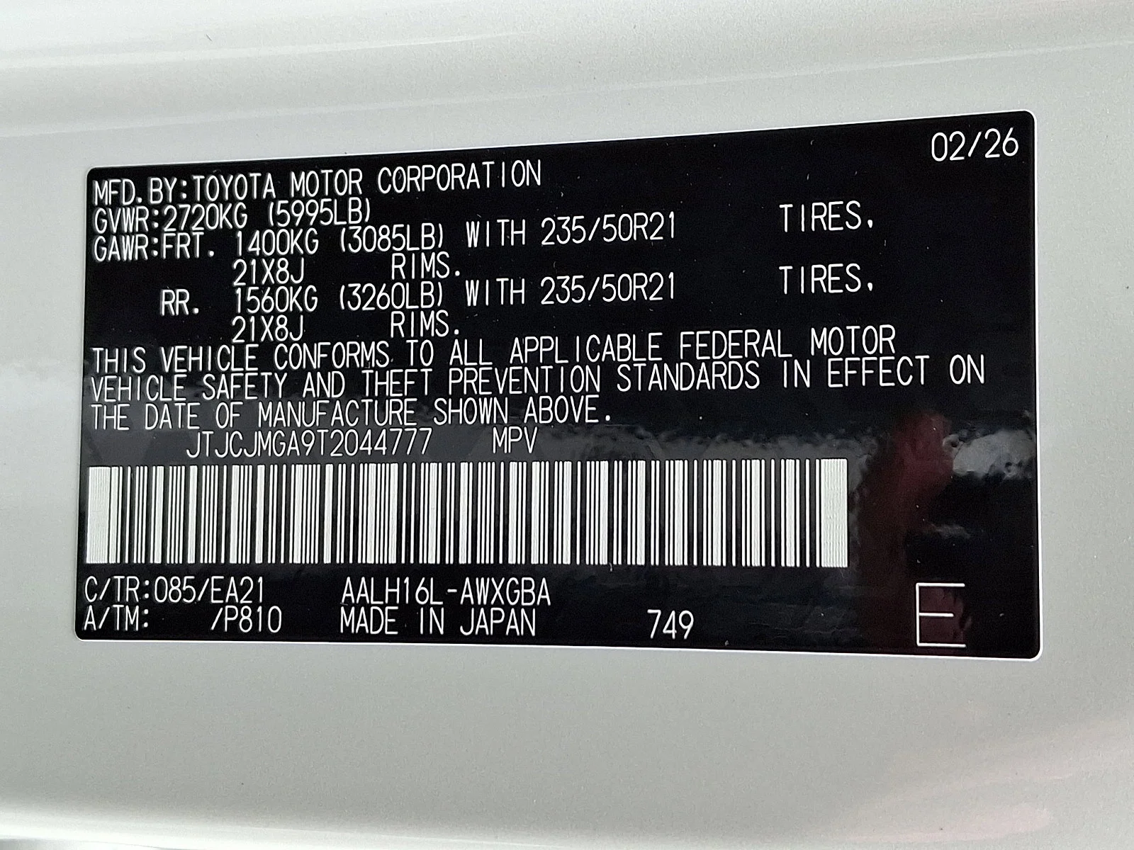 2026 Lexus RX 450h+ Premium - Photo 14