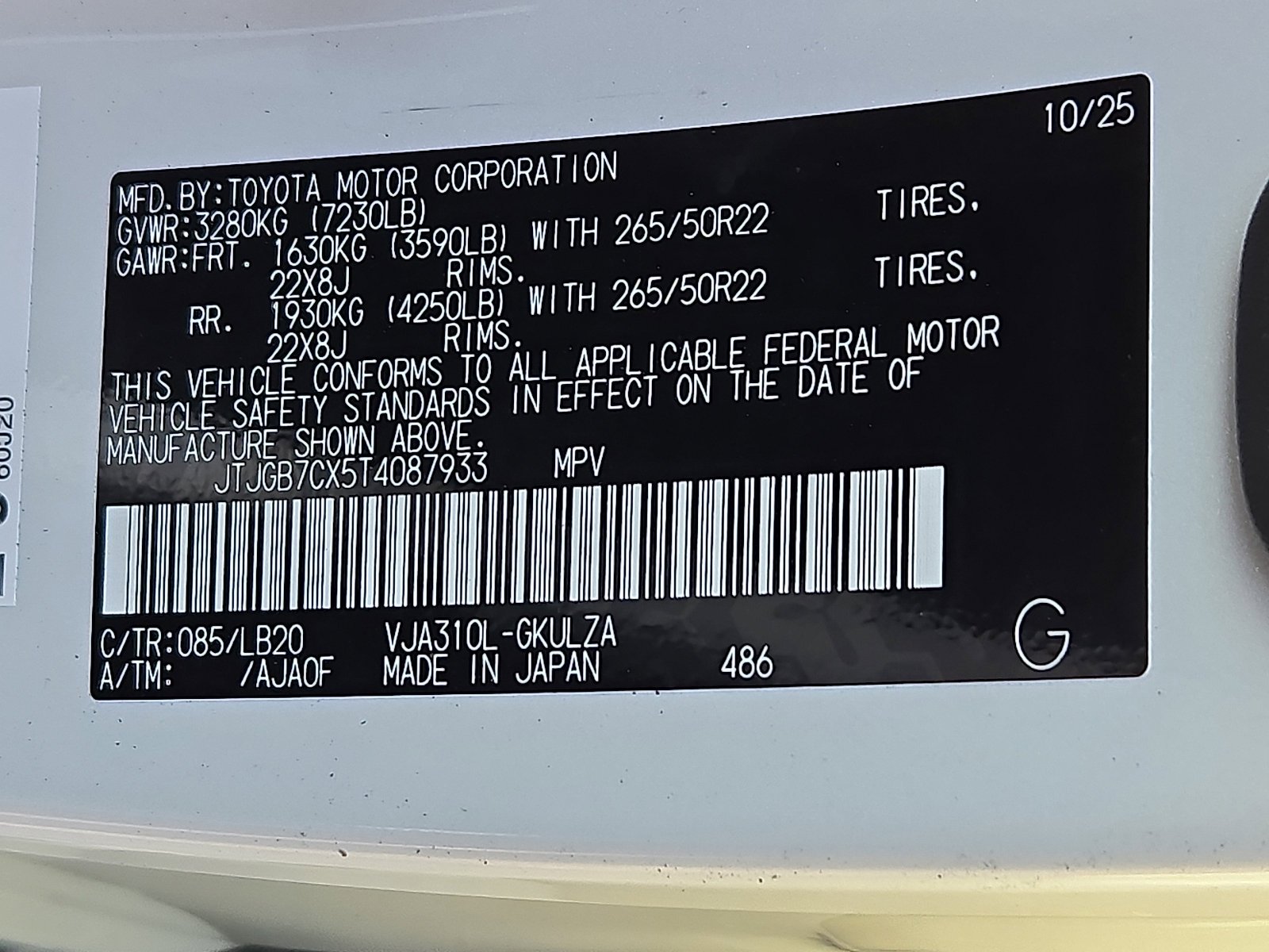 2026 Lexus LX 600 Luxury - Photo 18