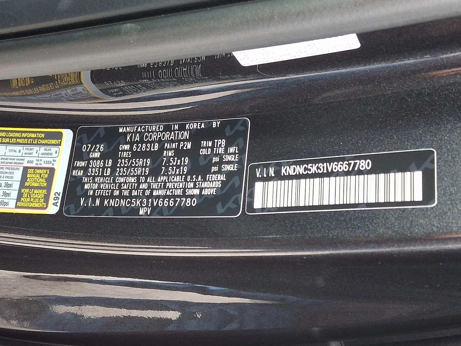New 2027 Gray Kia EX image 22
