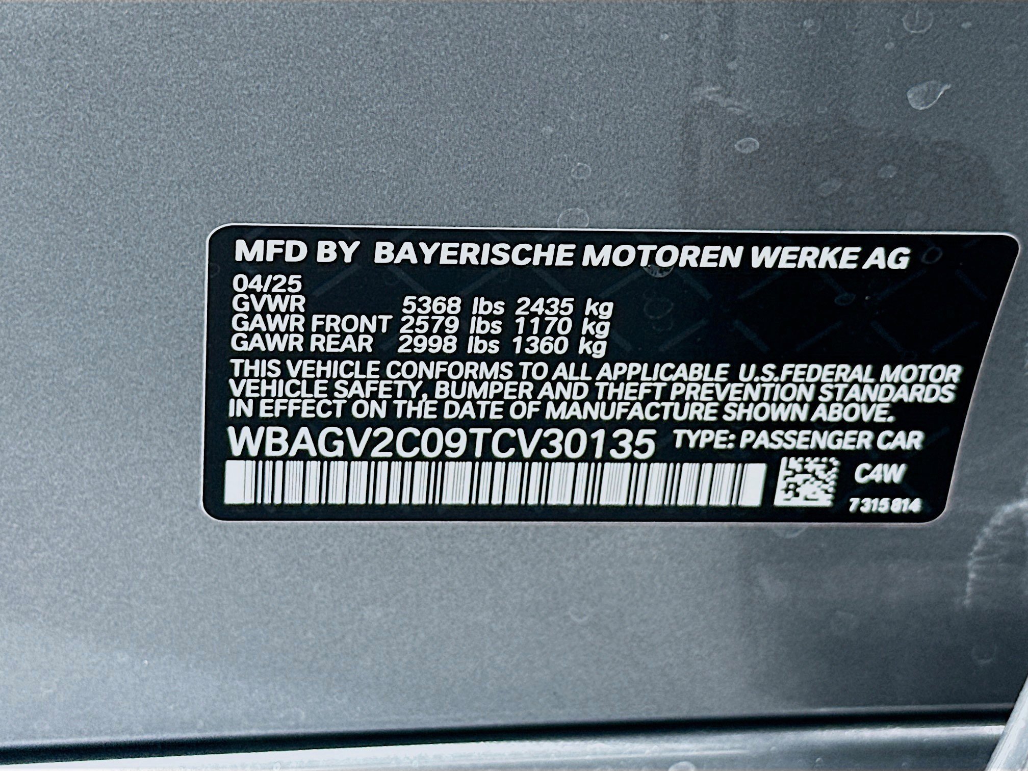 2026 BMW 8 Series 840i - Photo 27