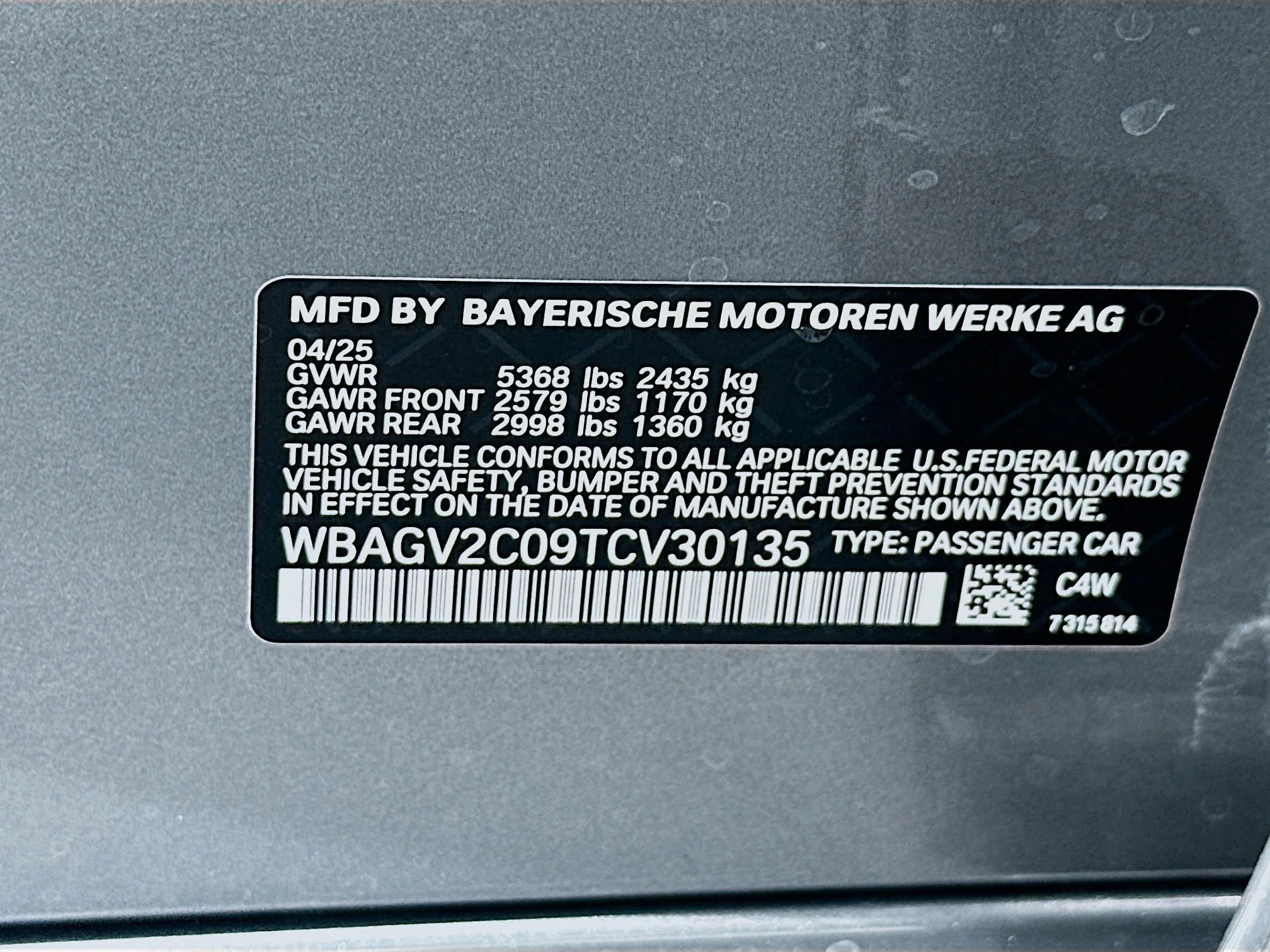 2026 BMW 8 Series 840i - Photo 27