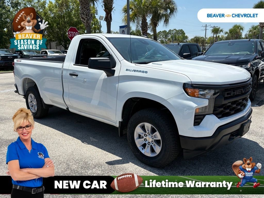 2026 Chevrolet Silverado 1500 Work Truck - Photo 9