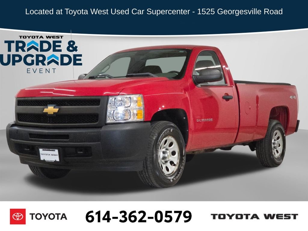 2012 Chevrolet Silverado 1500 Work Truck
