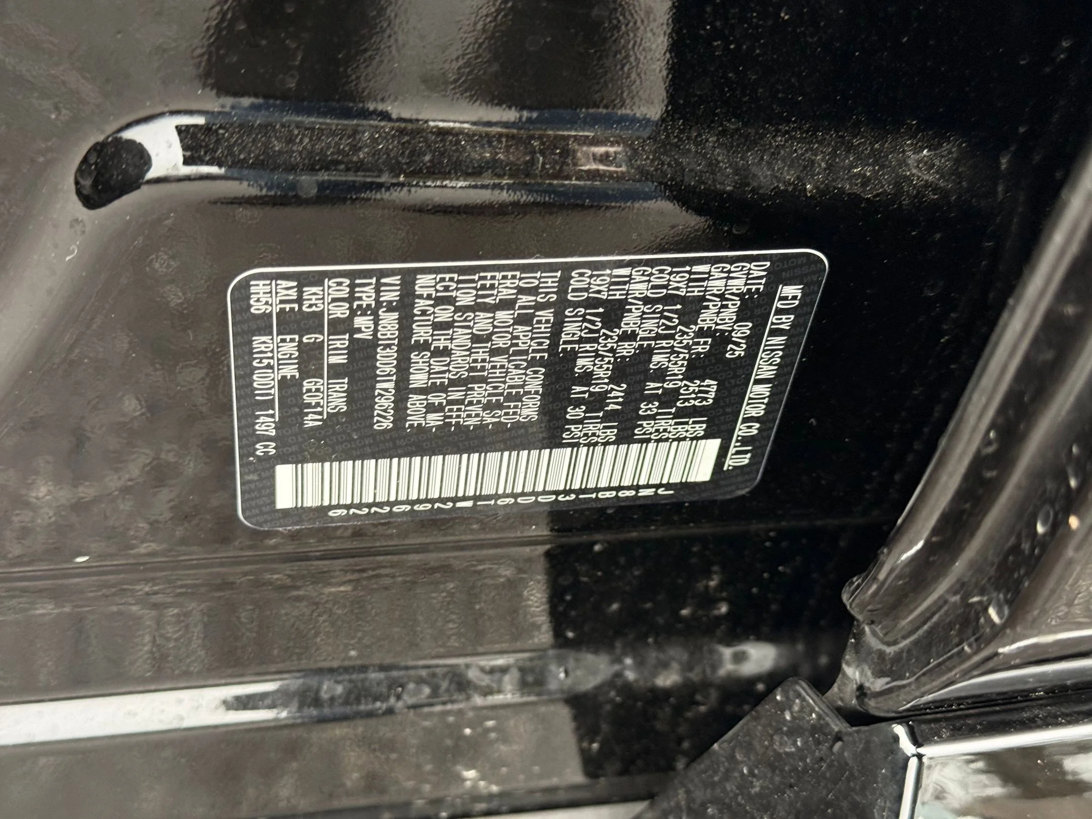 2026 Nissan Rogue Platinum - Photo 18