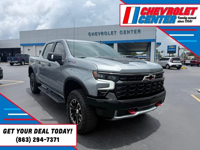 2023 Chevrolet Silverado 1500