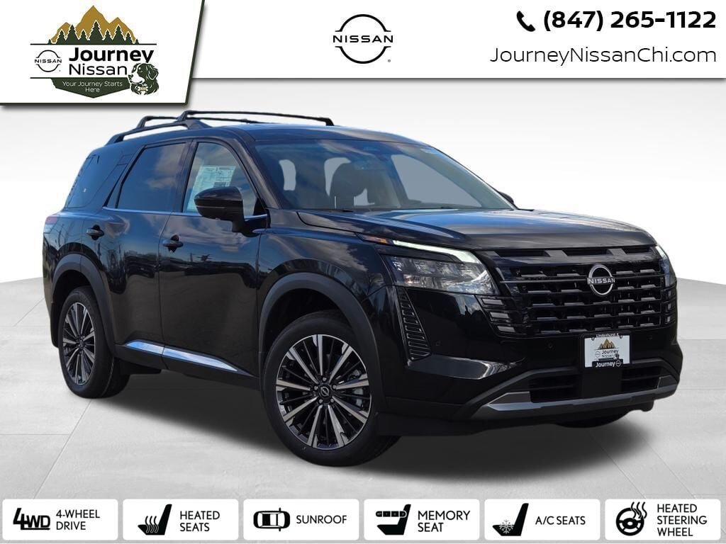 2026 Nissan Pathfinder