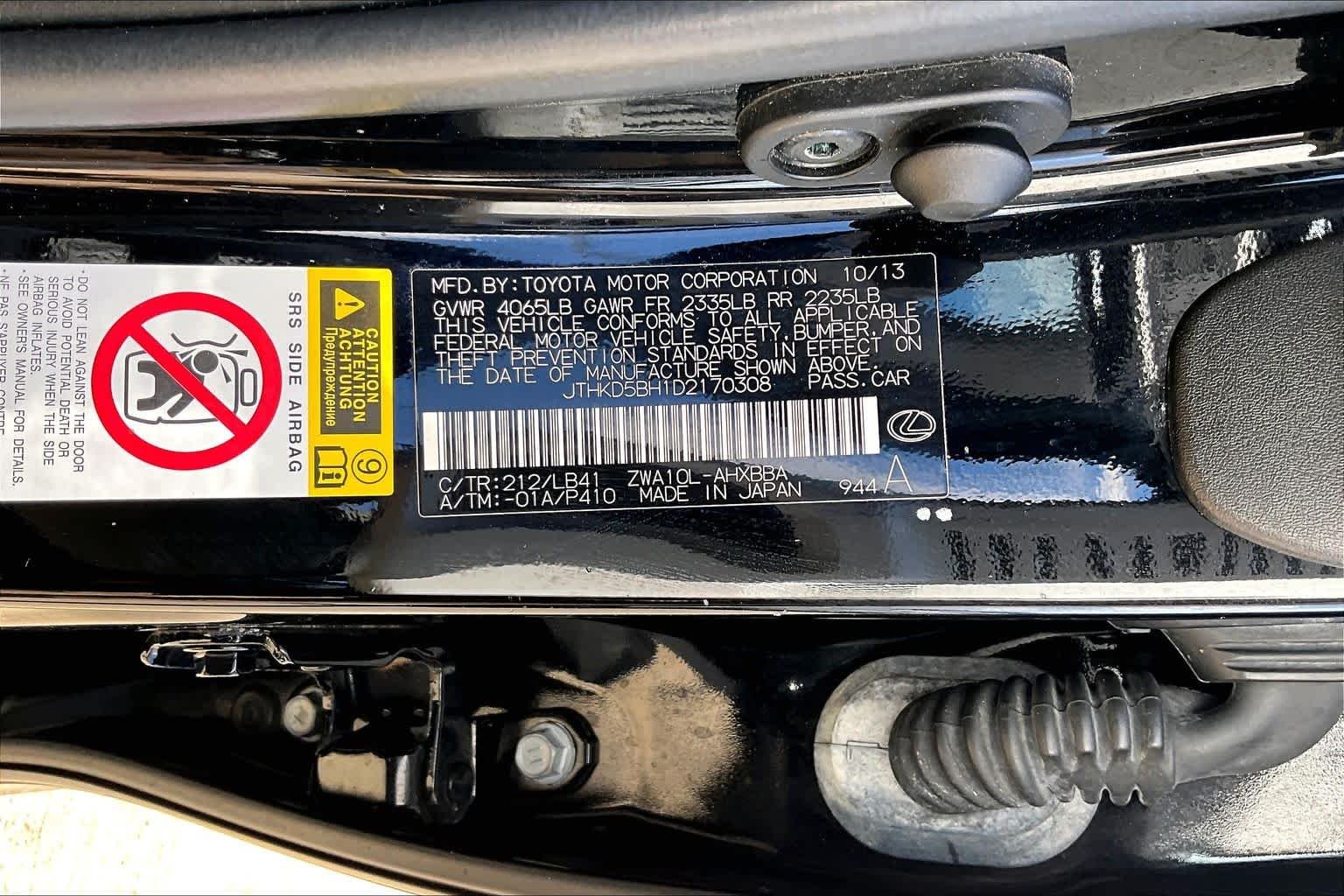 Used 2013 Obsidian Lexus Hybrid image 36