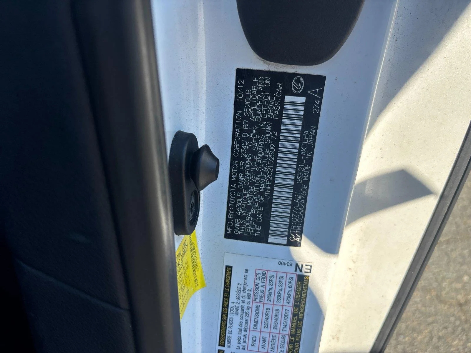 Used 2013 Starfire Pearl Lexus Base image 12