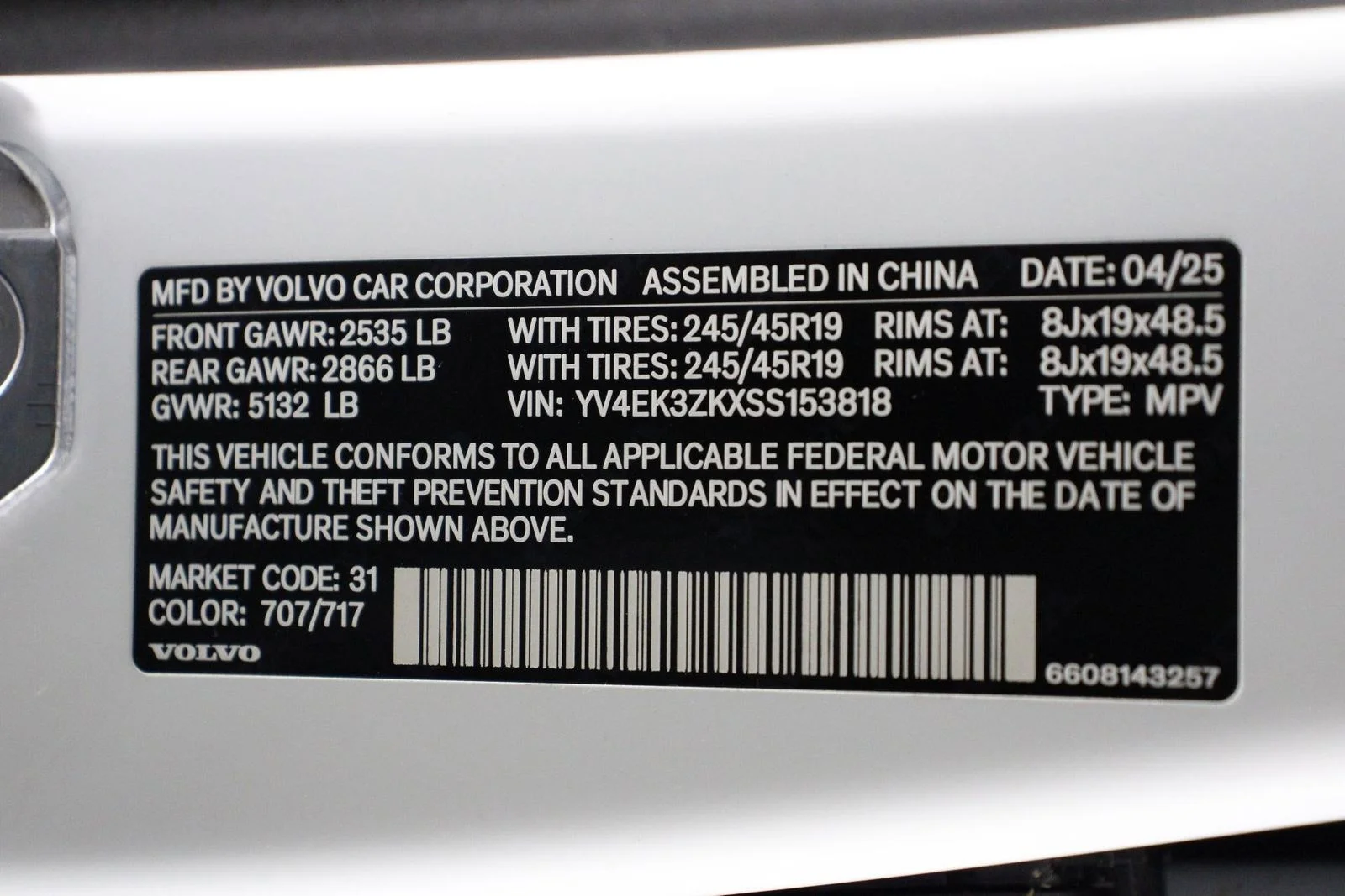 2025 Volvo EX30 Plus - Photo 16