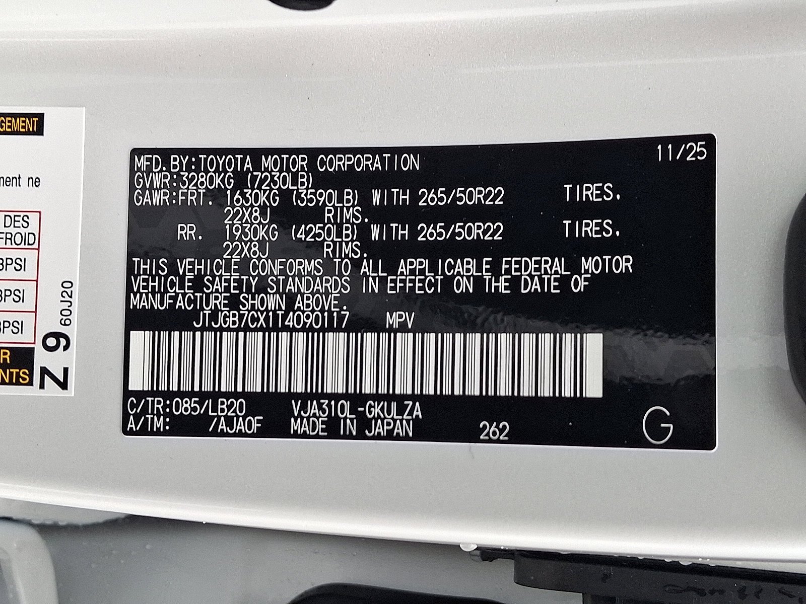 2026 Lexus LX 600 Luxury - Photo 17