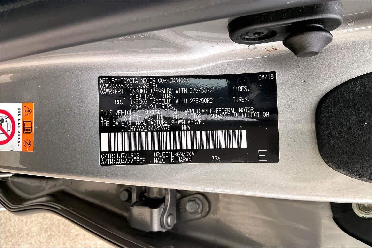Used 2019 Atomic Silver Lexus  image 34