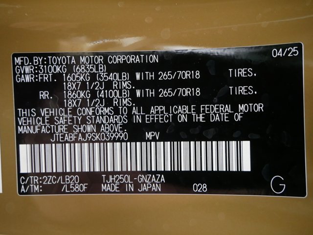 Certified Used 2025 Trail Dust/Gray Scape Toyota w/ Premium Pkg image 34