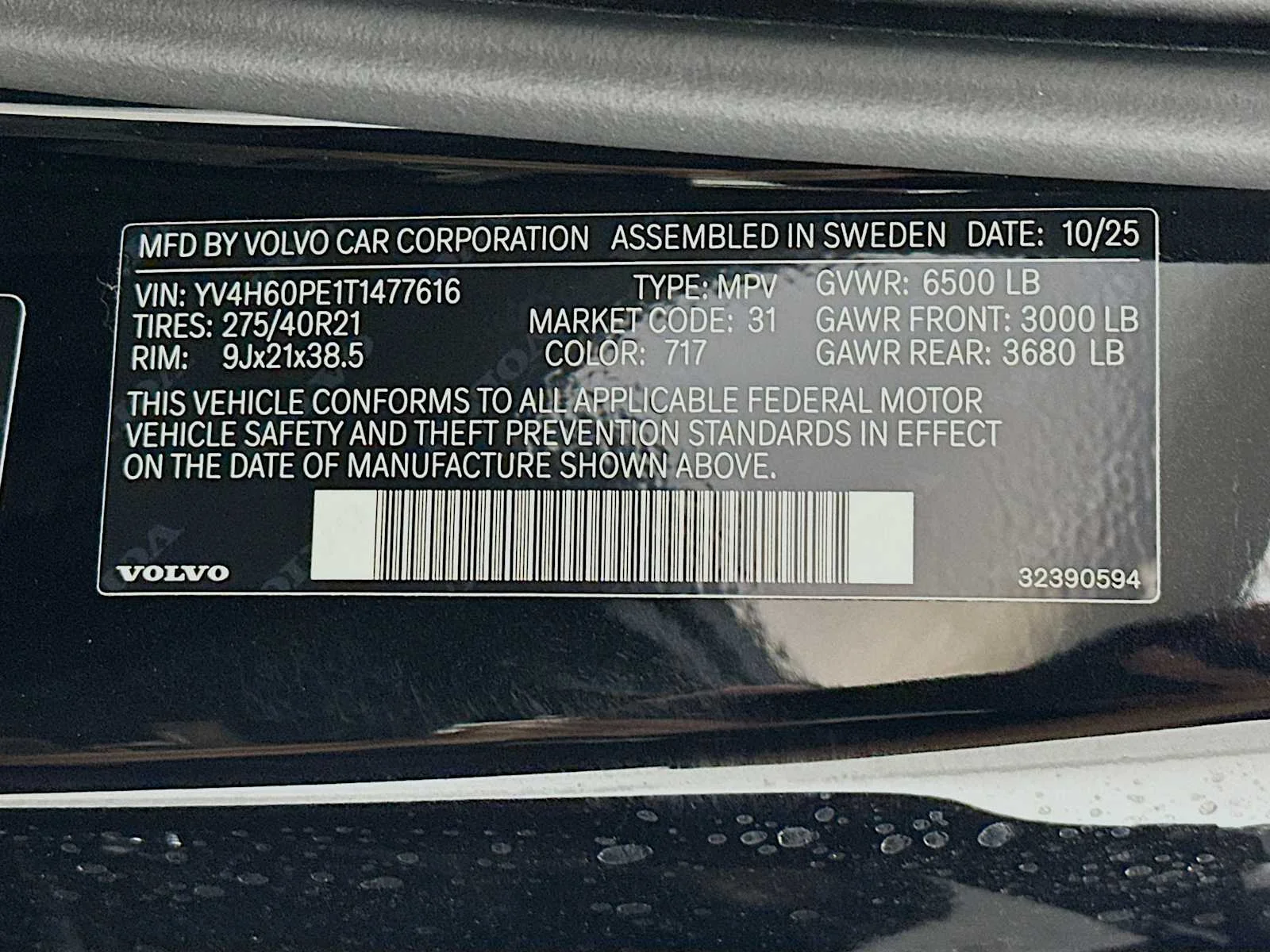 2026 Volvo XC90 Plus | CarEdge | CarEdge