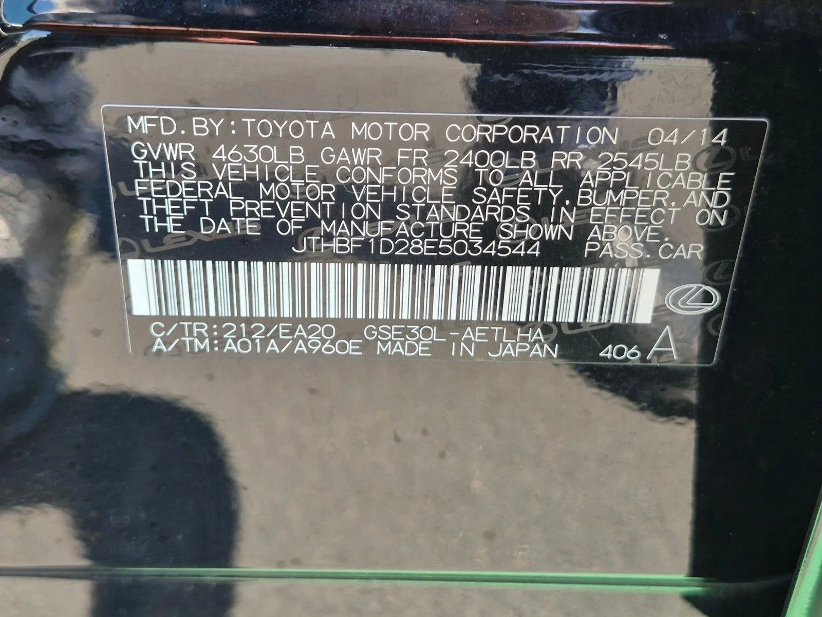 Used 2014 Obsidian Lexus  image 25