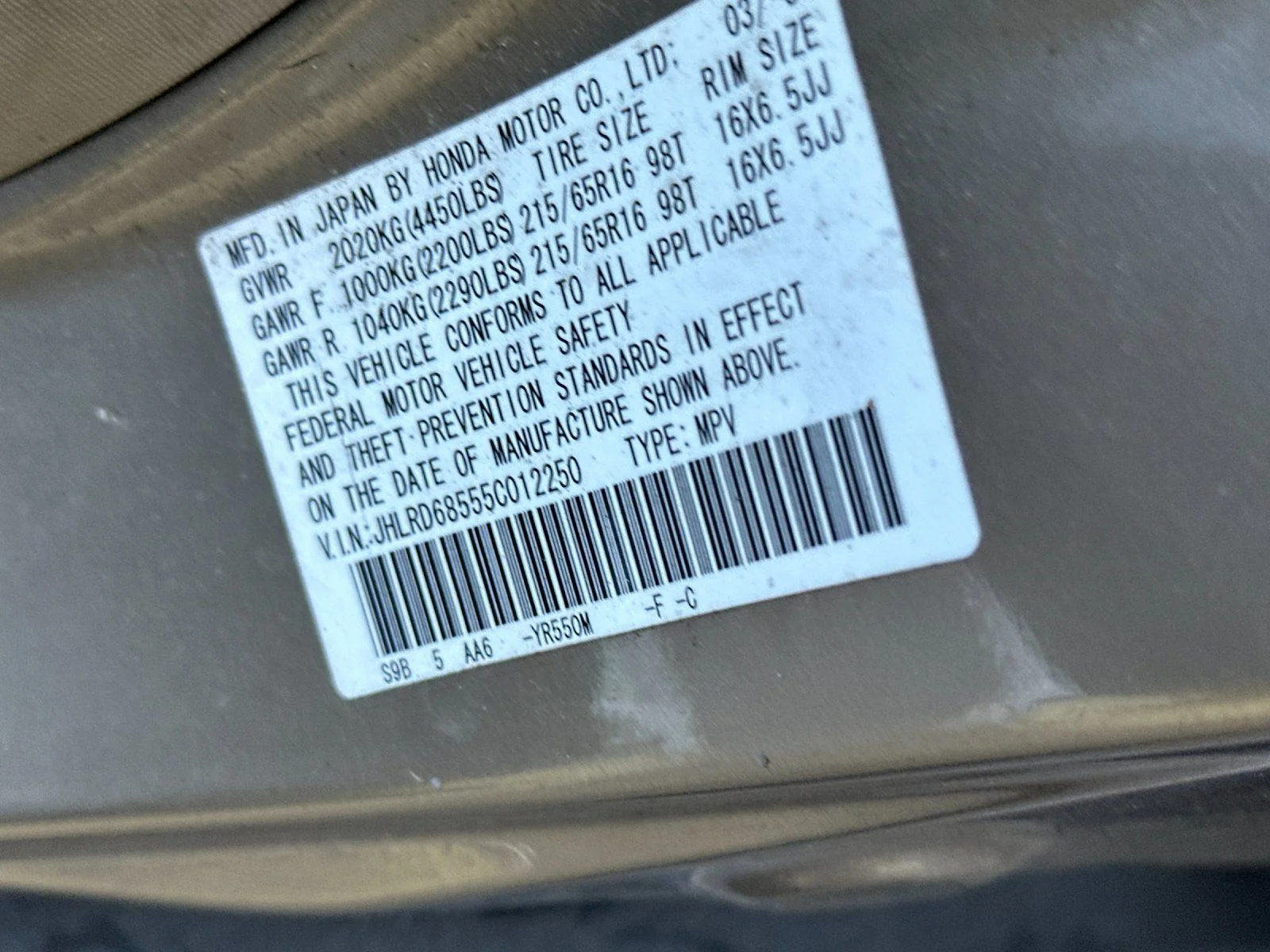 Used 2005 Sahara Sand Metallic Honda LX image 27