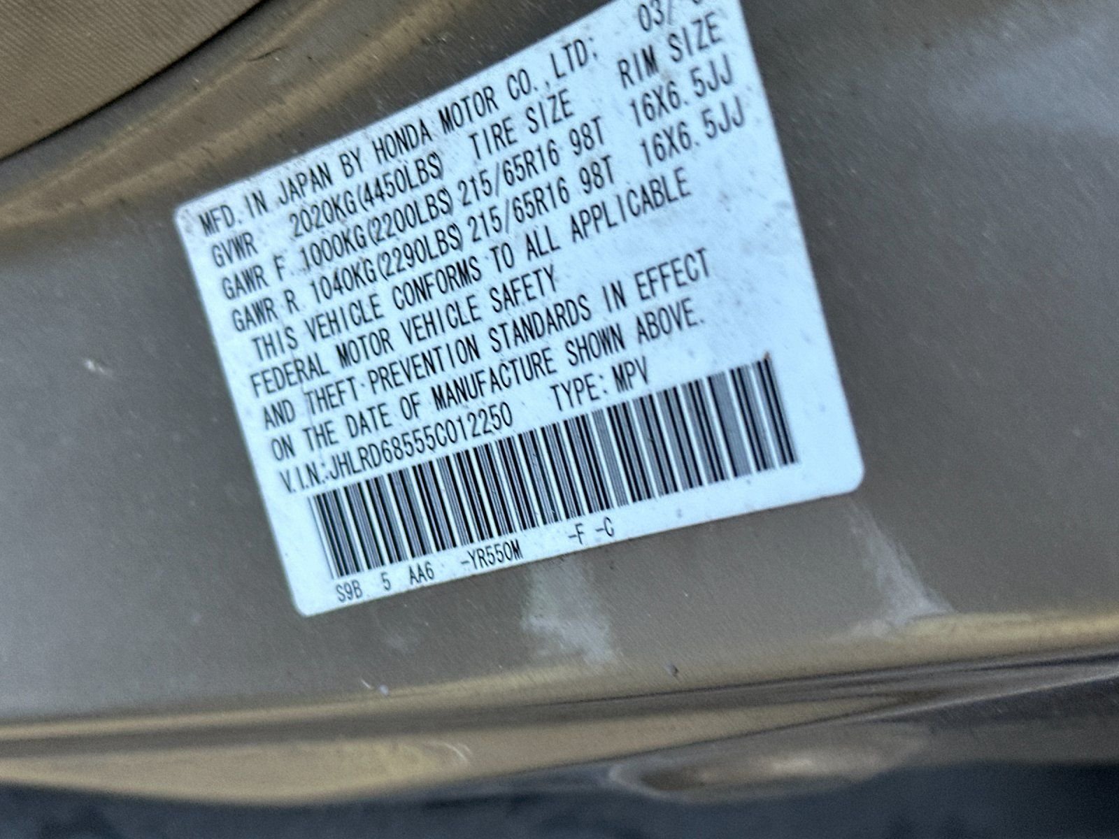 Used 2005 Sahara Sand Metallic Honda LX image 27