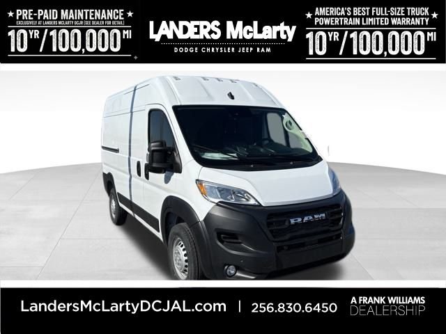 2026 RAM ProMaster Cargo Van Tradesman