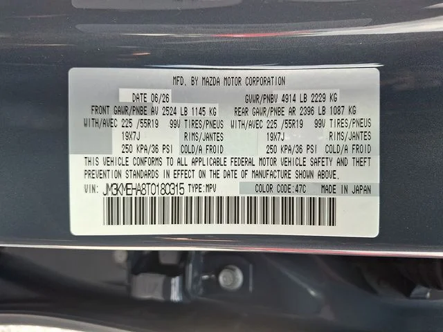 New 2026 Gray Mazda 2.5 S Premium Plus image 15