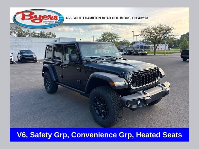 2027 Jeep Wrangler