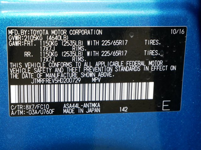 Used 2017 Electric Storm Blue Toyota XLE w/ Convenience Pkg image 33