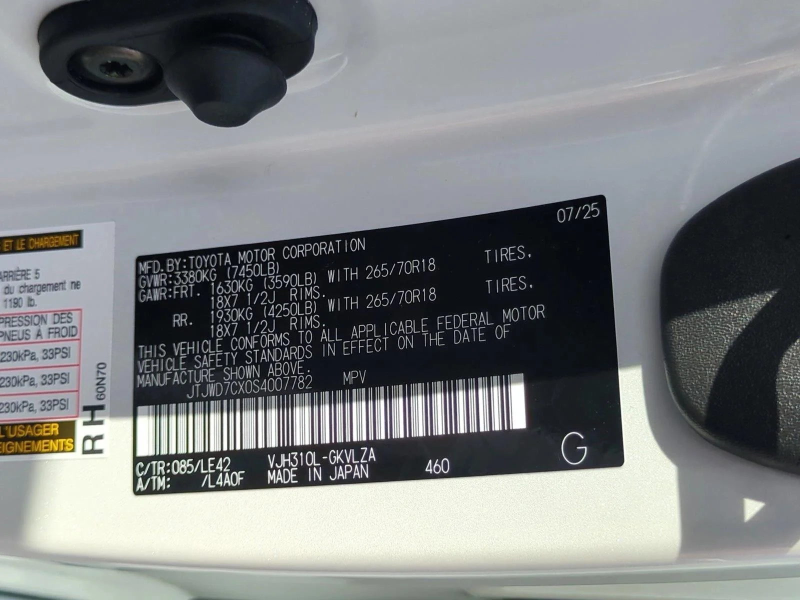 2025 Lexus LX 700h Overtrail - Photo 17