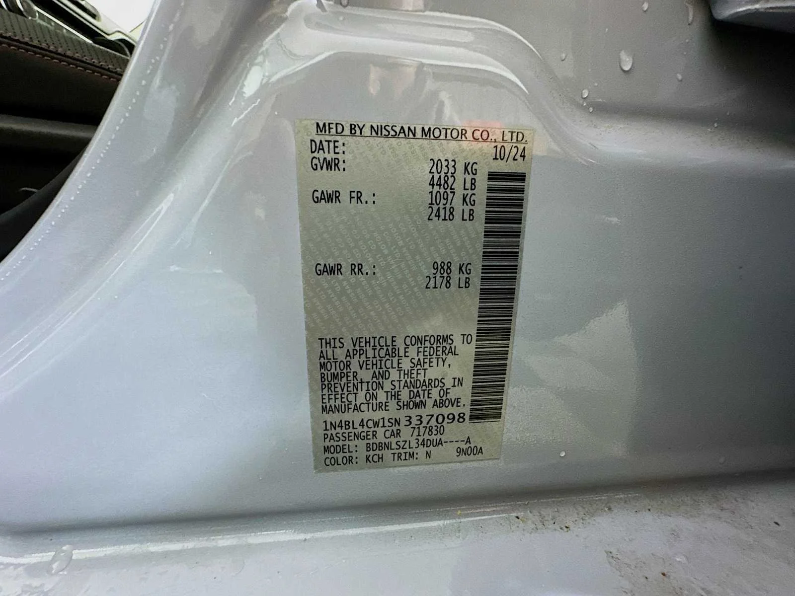 Used 2025 Gray Sky Pearl Nissan SR image 7