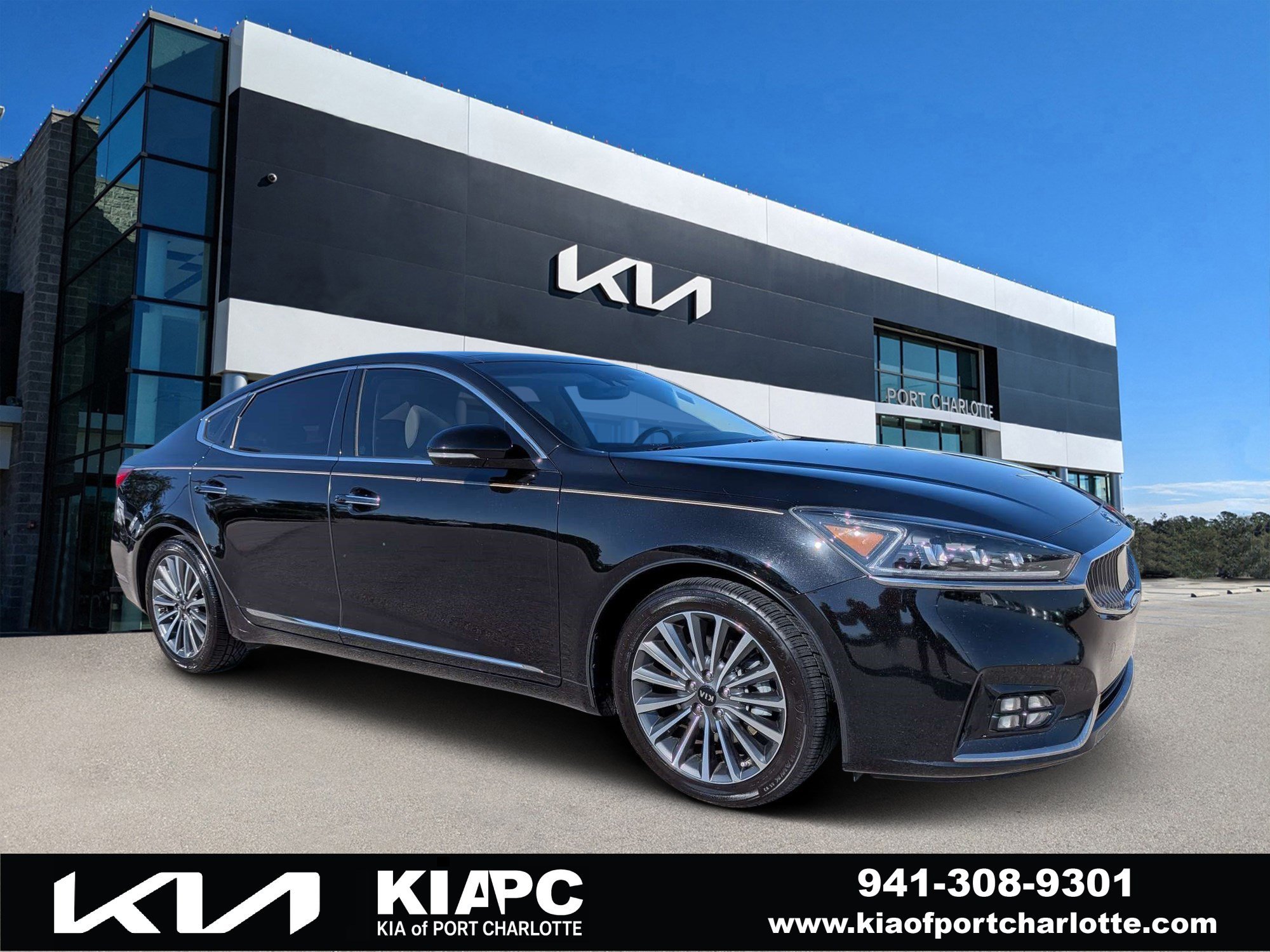 2017 Kia Cadenza Technology's photo