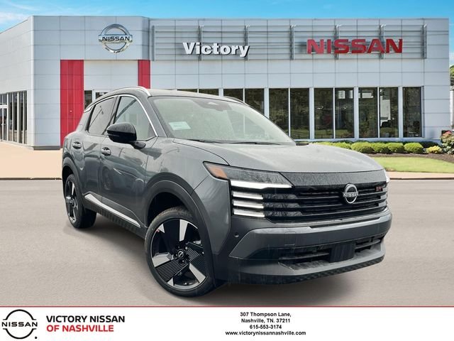 2026 Nissan KICKS