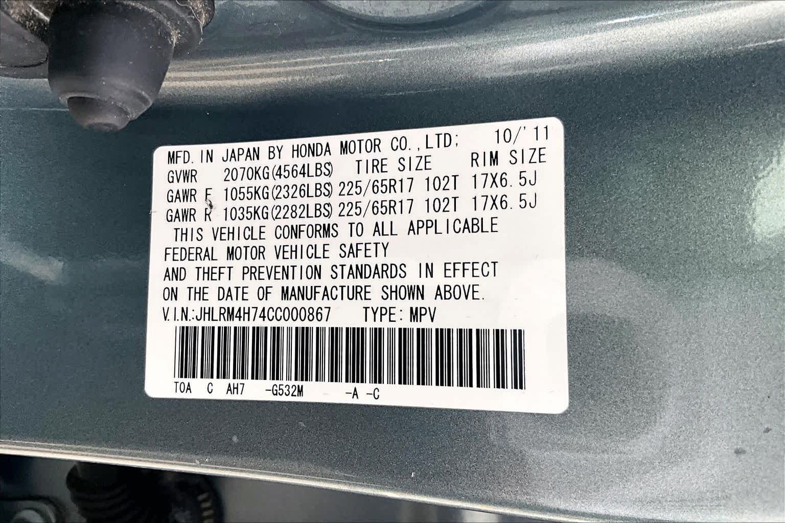 Used 2012 Opal Sage Metallic Honda EX-L image 34